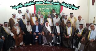 شیوخ و وجهاء عشیرة السادة محمد المهیجیر بني جمیل الموسویة